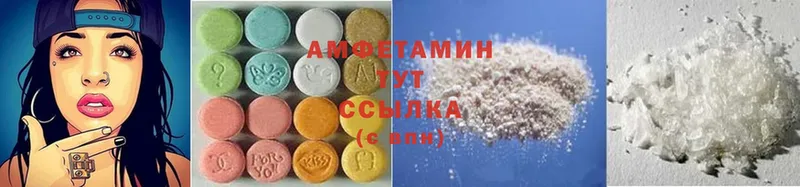 Amphetamine 97%  Палласовка 