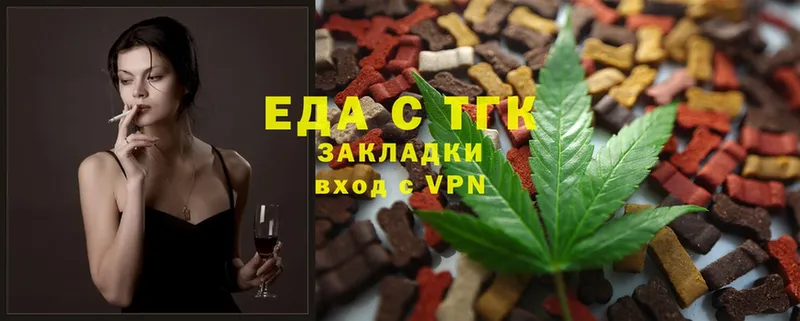 продажа наркотиков  Палласовка  kraken   Еда ТГК марихуана 