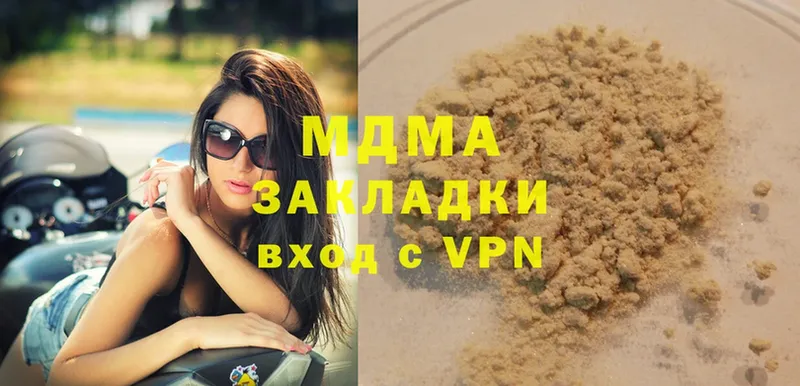 MDMA молли  Палласовка 